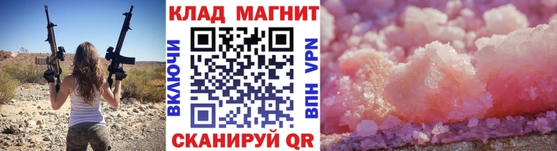 APVP Адыгейск