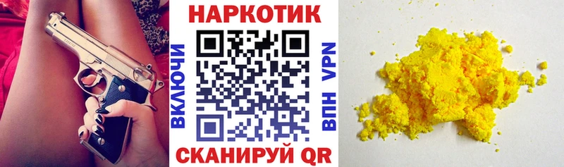 Какие есть наркотики Адыгейск АМФ  Бошки Шишки  А ПВП  Меф  Кокаин  Гашиш 