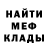 Метадон мёд Johan Smallberries