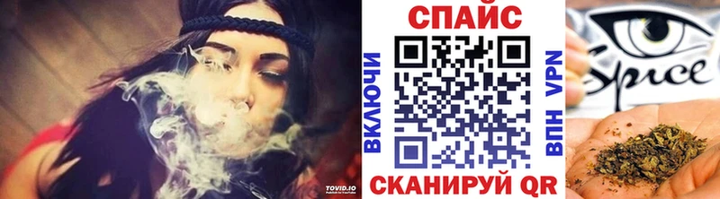 БУТИРАТ буратино  Адыгейск 