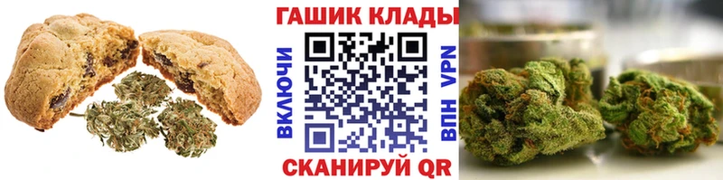 Еда ТГК конопля  Адыгейск 