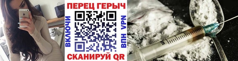 Героин VHQ  Адыгейск 