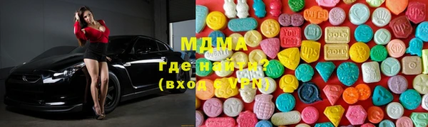 МДМА Абдулино