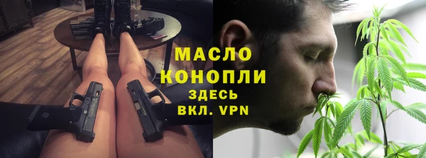 МДМА Абдулино