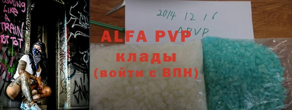 бошки Абаза