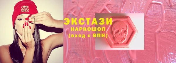 МДМА Абдулино