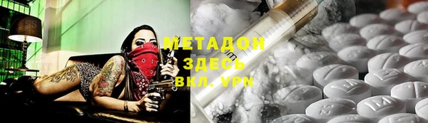 Альфа ПВП Абинск