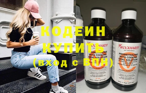 Альфа ПВП Абинск