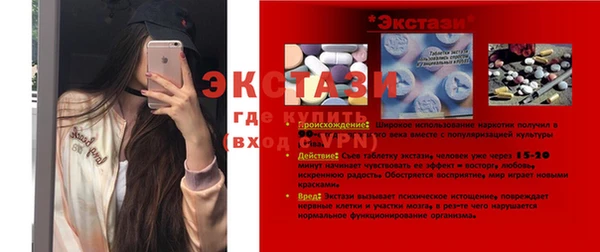 Альфа ПВП Абинск