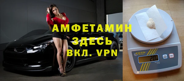 Альфа ПВП Абинск