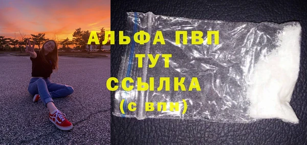 бошки Абаза