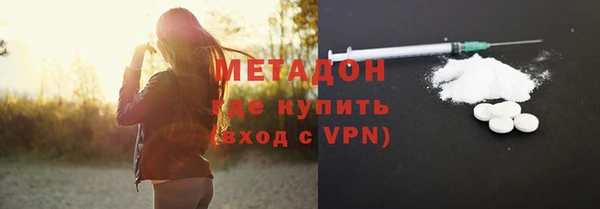 бошки Абаза