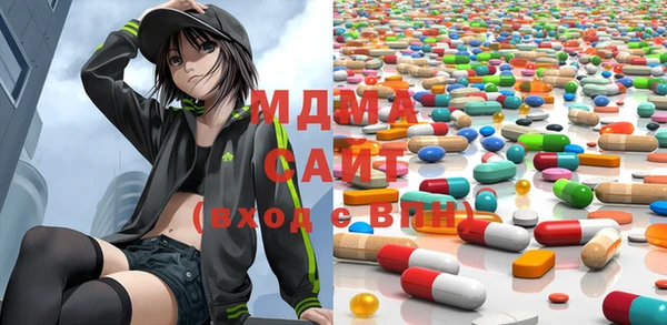 МДМА Абдулино