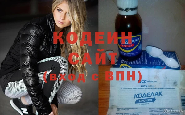 гидра Рославль