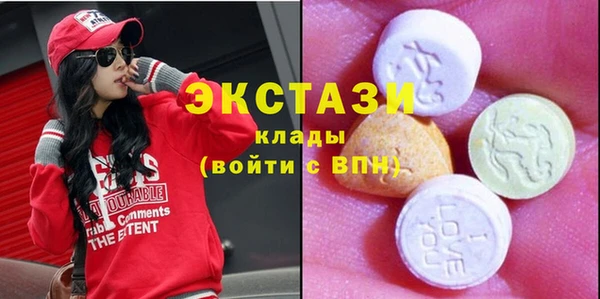 бошки Абаза