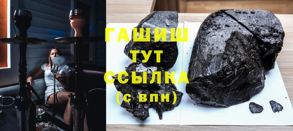 МДМА Абдулино