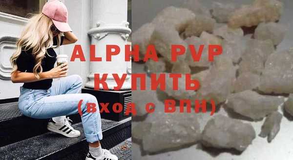 Альфа ПВП Абинск