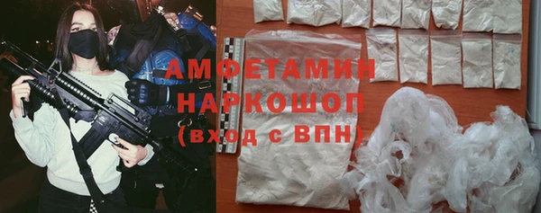 mdma Россошь