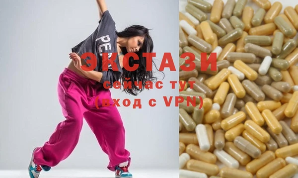 бошки Абаза
