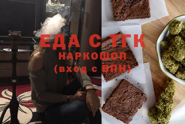 бошки Абаза