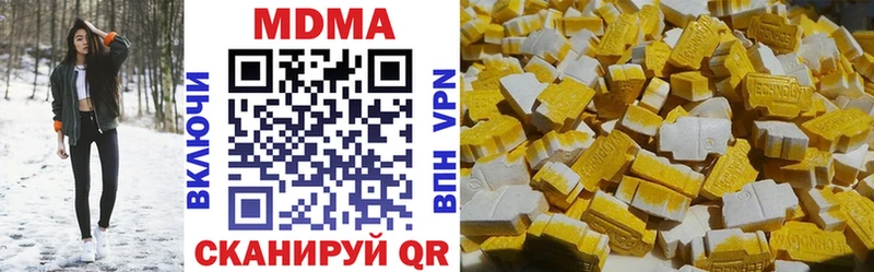 MDMA crystal  Адыгейск 