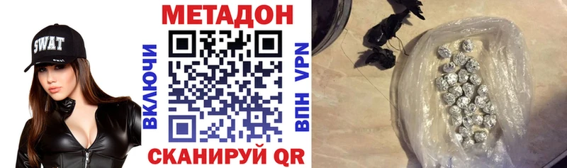 МЕТАДОН белоснежный  хочу   Адыгейск 