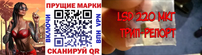 купить наркотик  Адыгейск  KRAKEN ССЫЛКА  Марки N-bome 1500мкг 